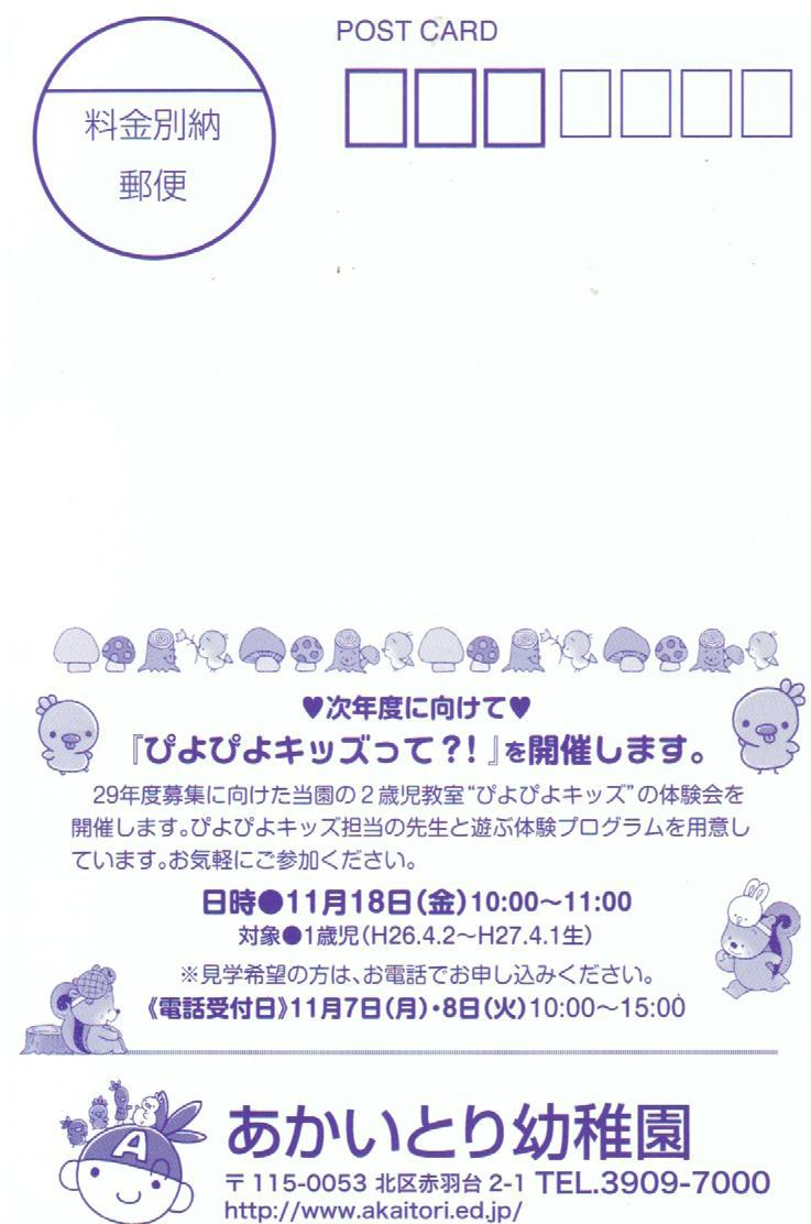 子どものお口すこやか相談室  歯磨きで歯肉炎を予防しよう