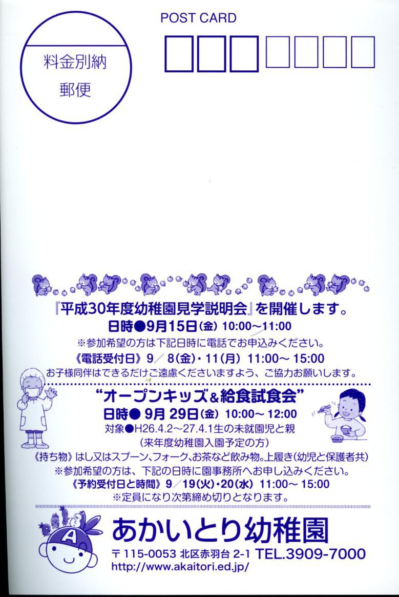 「怒る」と「叱る」の違い、わかるかな？ 「ムカッ」と「ドキっ」