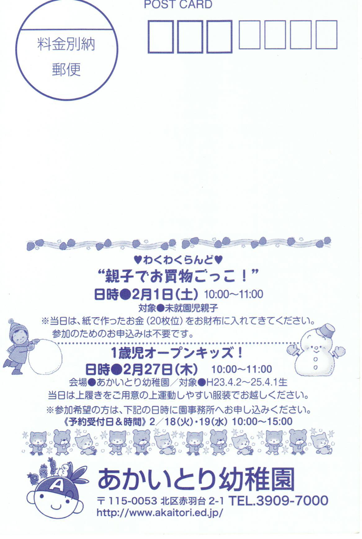 詩人のような子どもたち