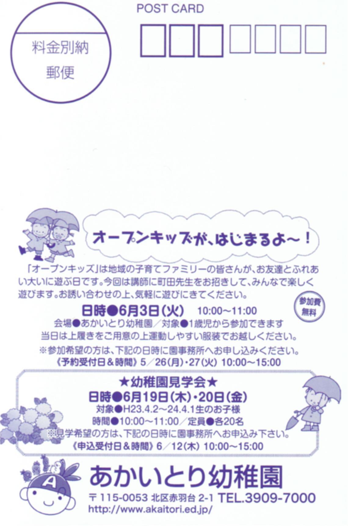  パパも読み聞かせ上手に