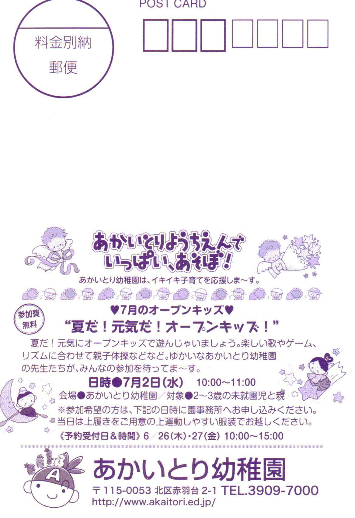 うそっこを楽しむごっこ遊び