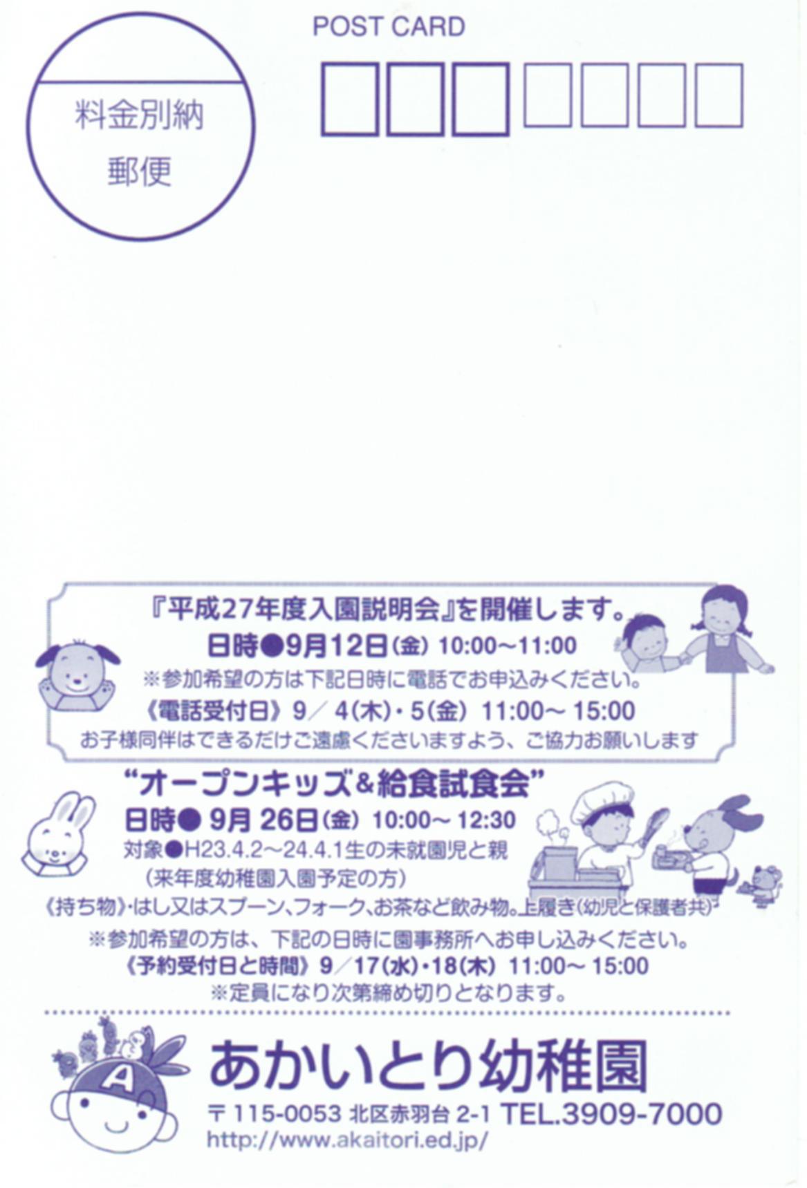 秋の夜長に、ねんねの絵本