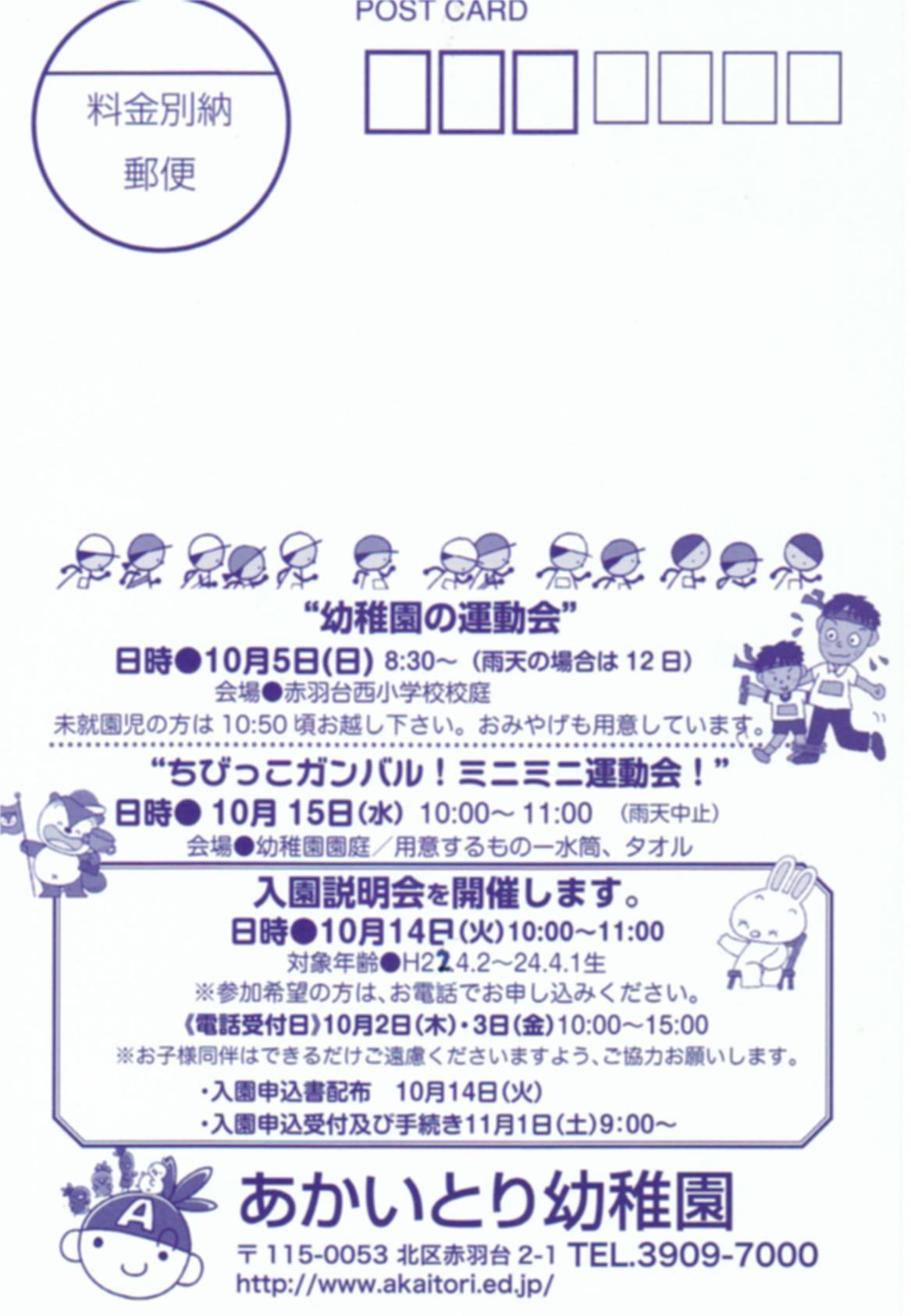  同じ本ばかりリクエスト