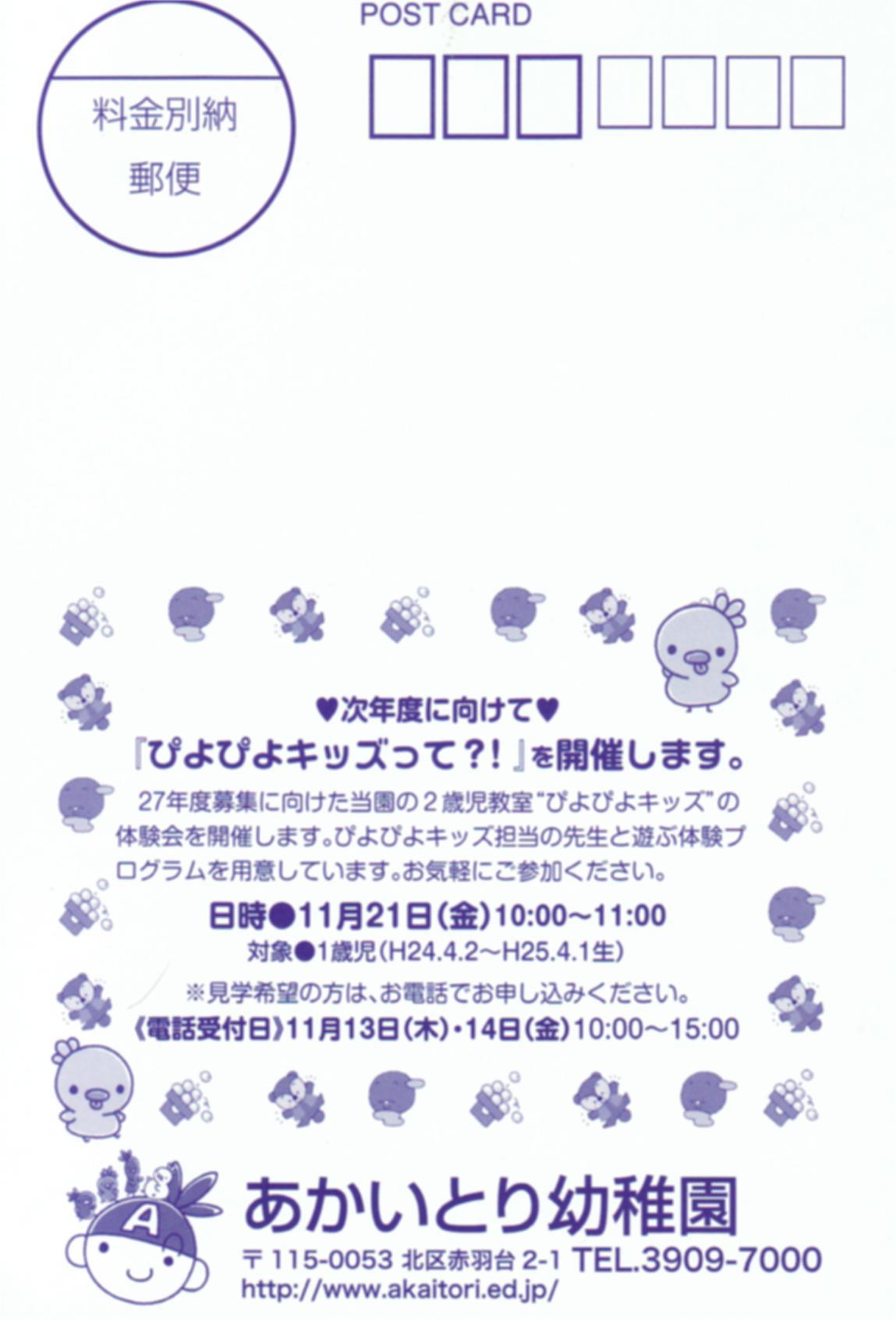 絵本は買うと高い？実は一生の宝