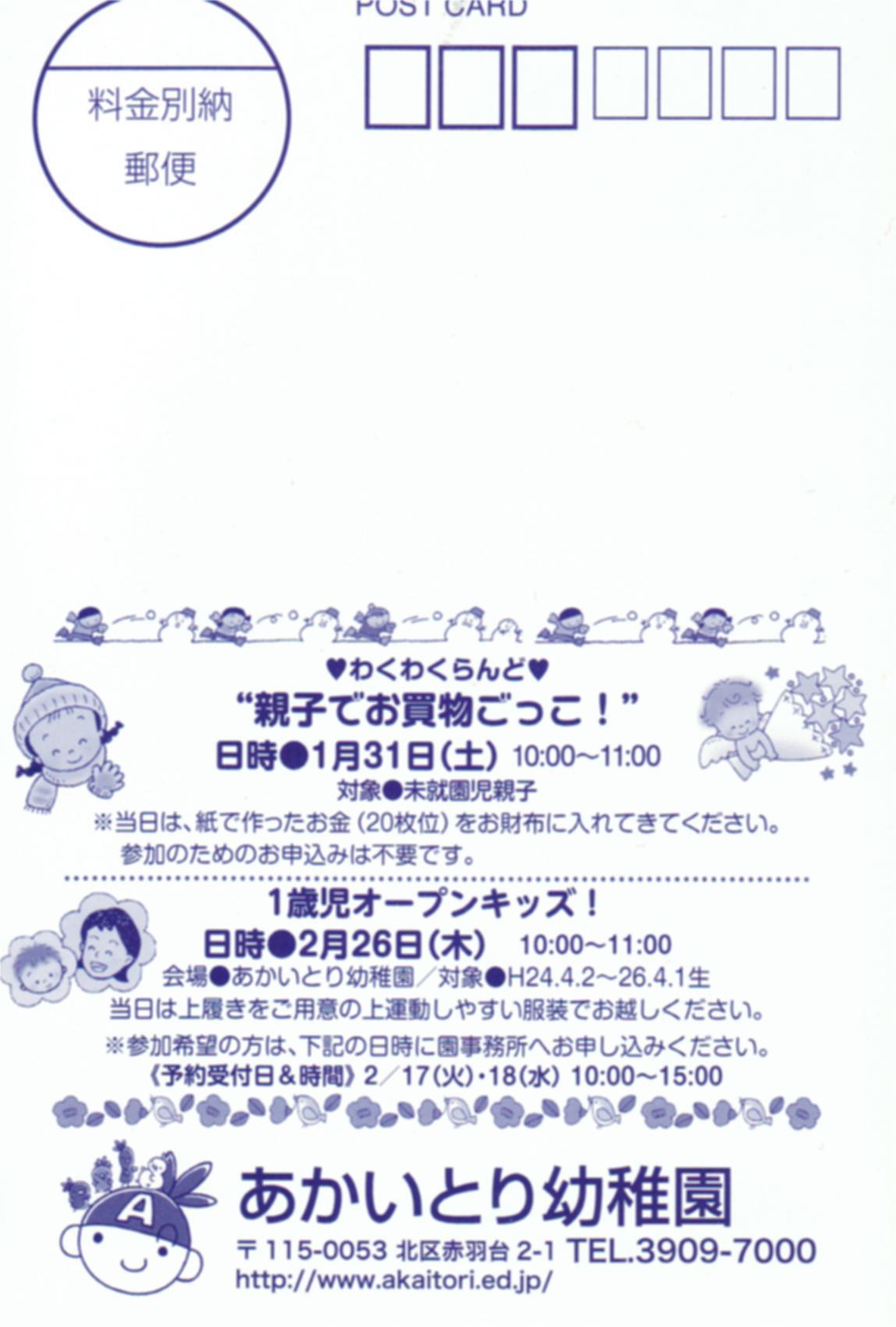 最後まで聞いてくれない…興味のあるところがあれば大丈夫