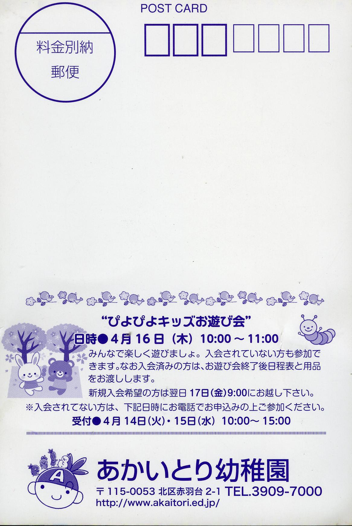 スキンシップって、なぜ大切なの？