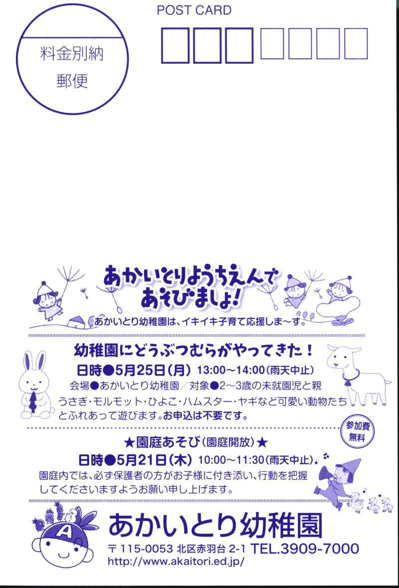 スキンシップには、こんなプラスの効果も