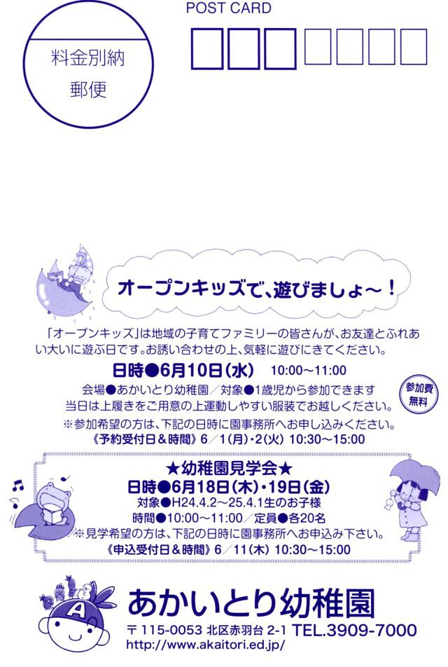 はたらくママと専業ママ、スキンシップのポイントは？