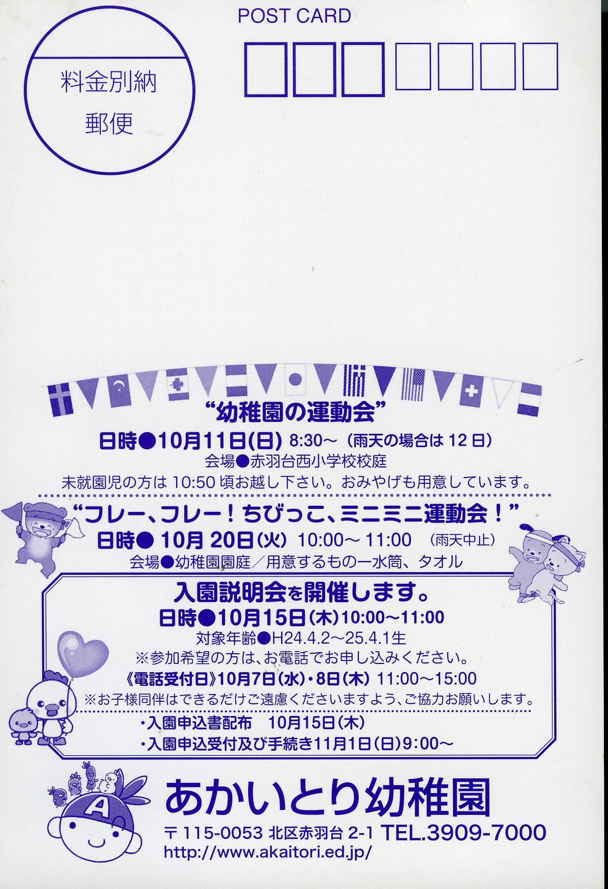 スキンシップが苦手な子の場合どうしたら？