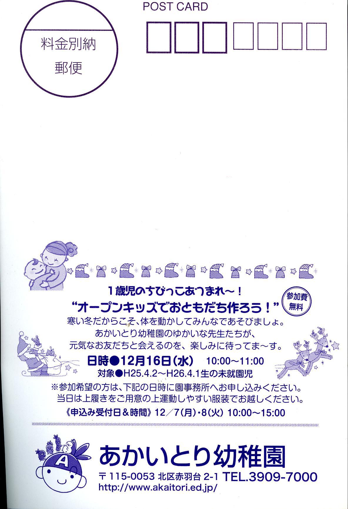 子どもと添い寝、いつまでOK？