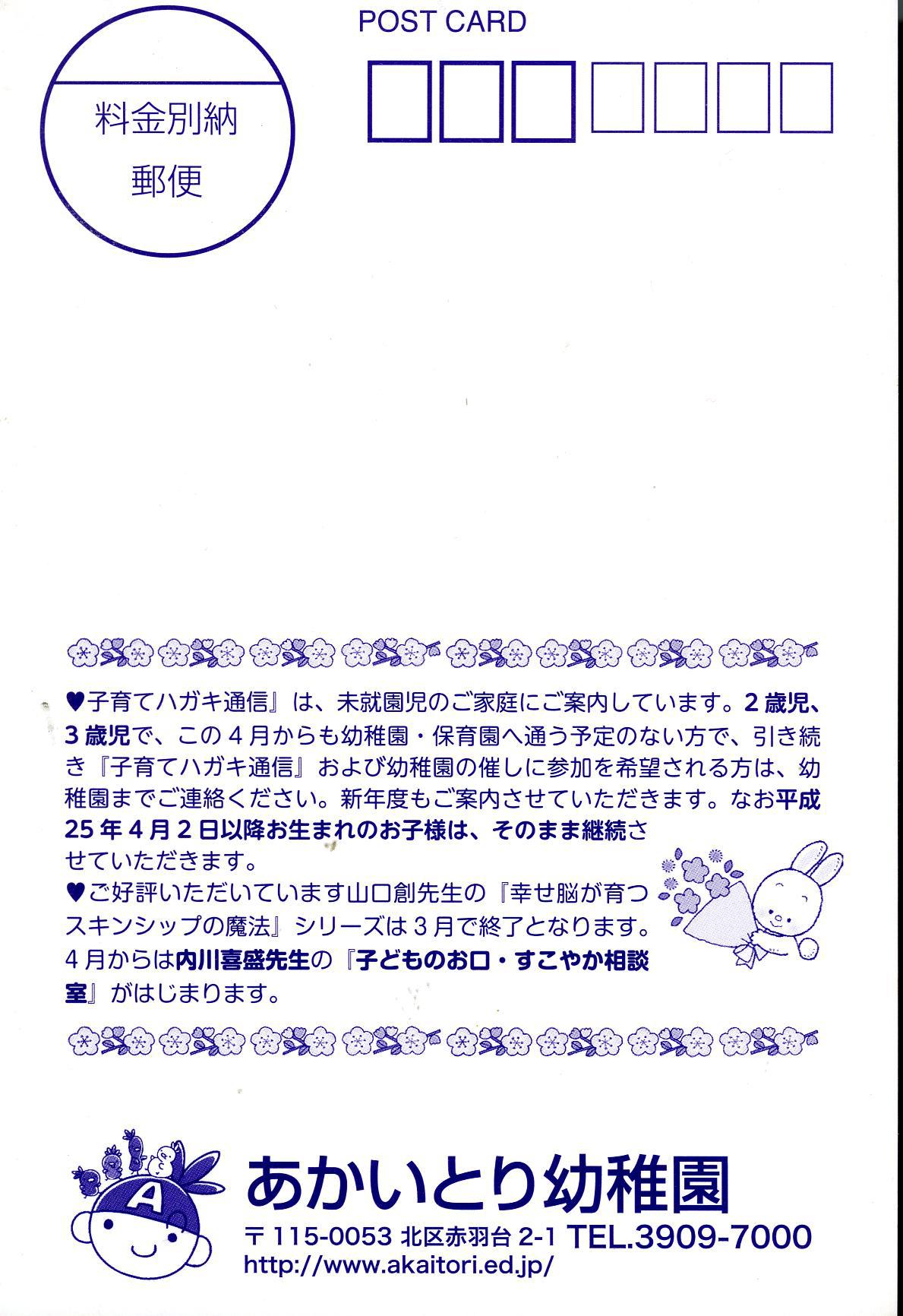  幸せ脳が育つスキンシップの魔法「ふれあい遊び」を見直そう
