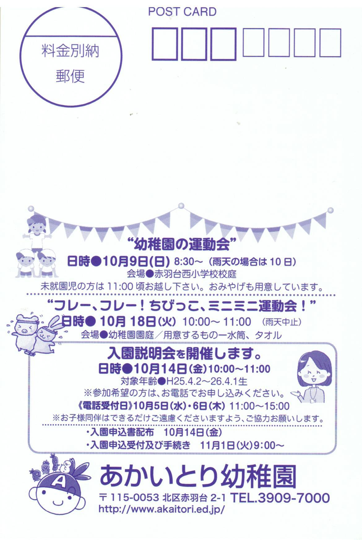子どものお口すこやか相談室  CO(シーオー)と言われたら