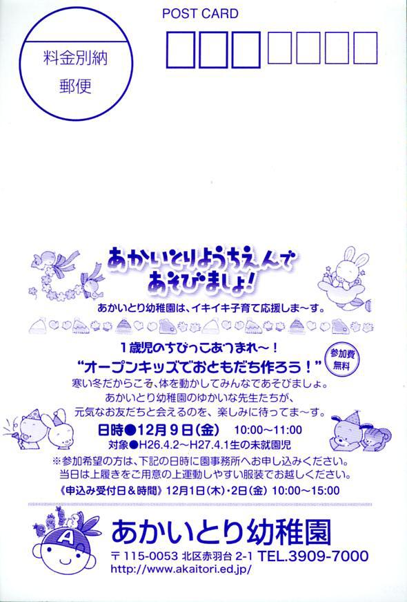 子どものお口すこやか相談室  歯をぶつけたら