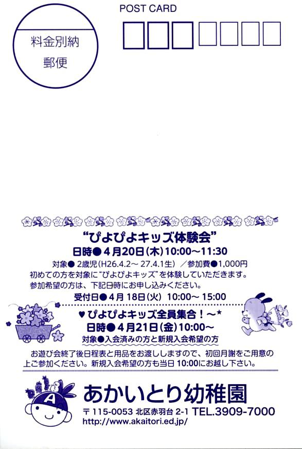 こころおだやか、子育て キラキラ・チョロチョロこれなあに