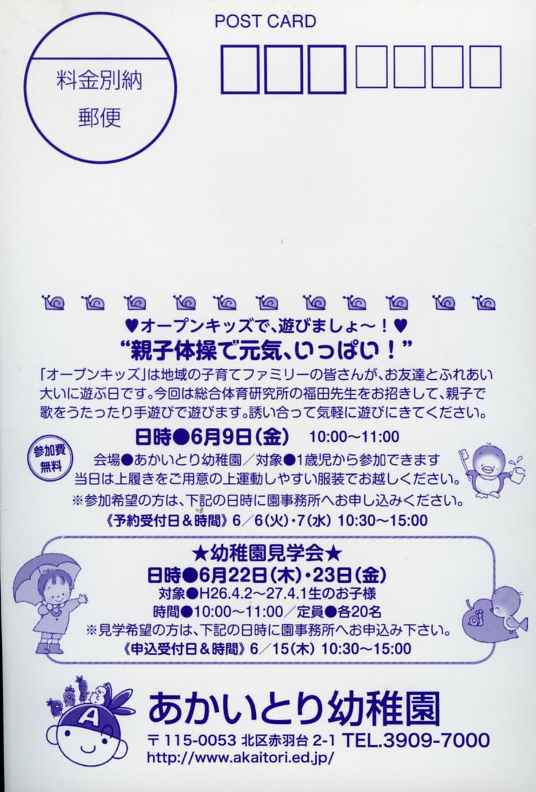 こころおだやか、子育て ほめてばかりで大丈夫？
