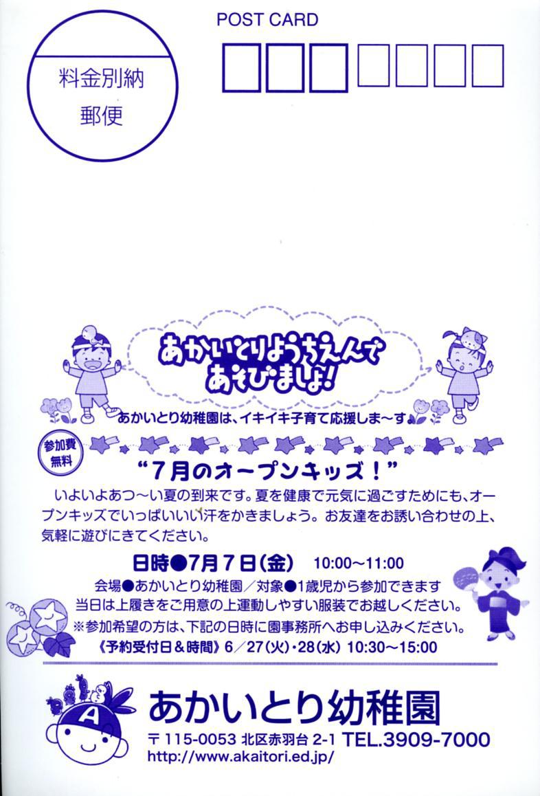 こころおだやか、子育て 心の声を聴いてみて