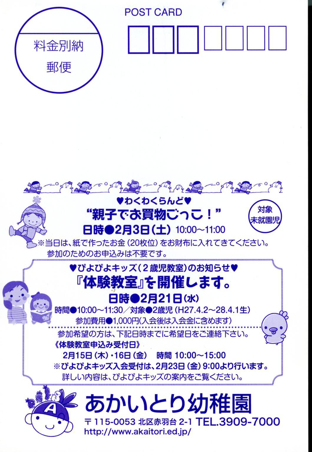「これさえ、押さえておけば大丈夫！」子育ての基準