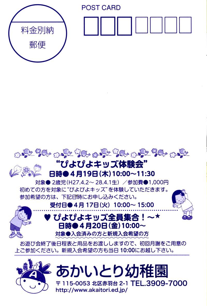 「いやいやが始まった！どうしよう！」 魔のイヤイヤ期も、どんと来い！