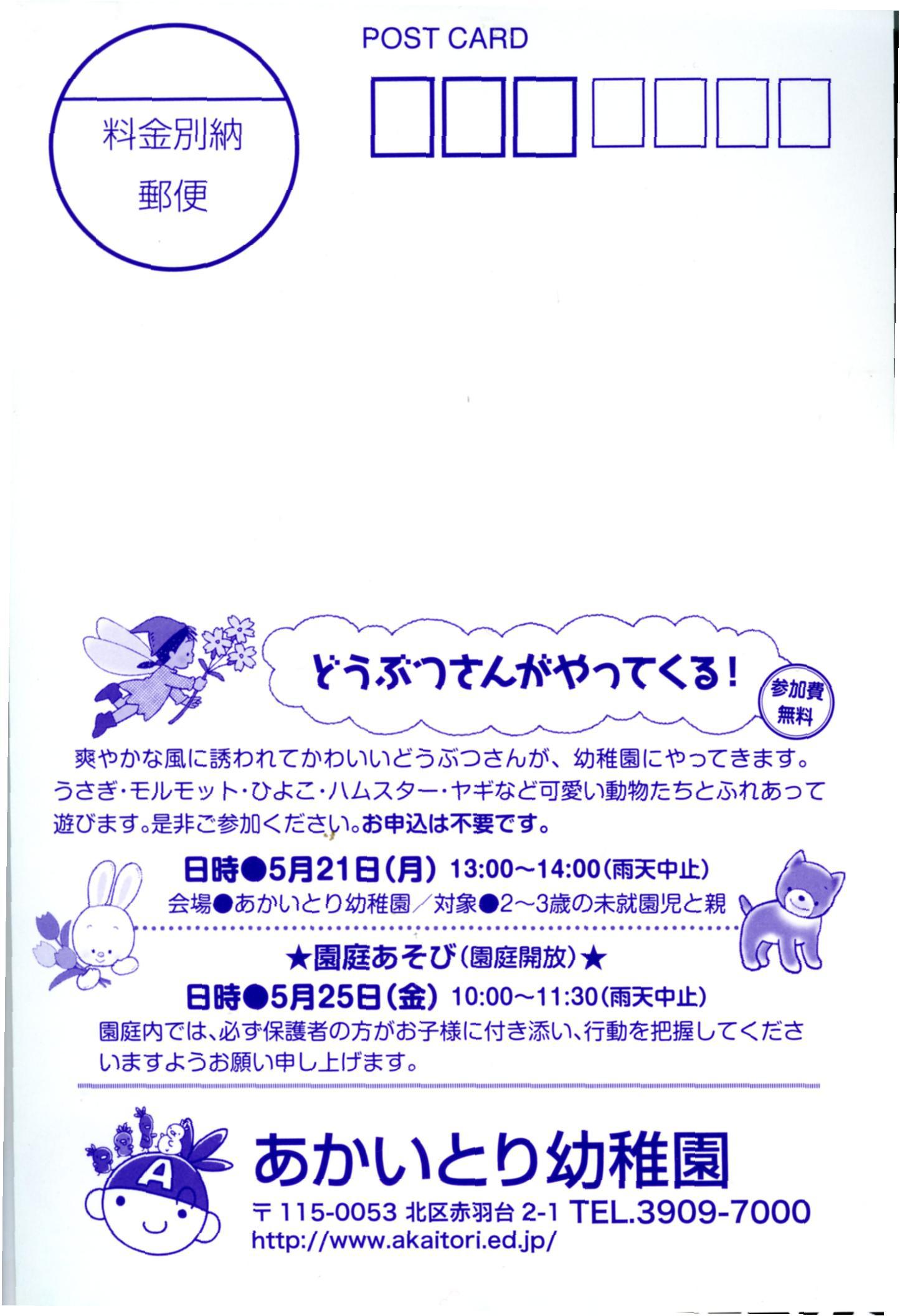 「イヤイヤっ子の心の中は」 魔のイヤイヤ期も、どんと来い！