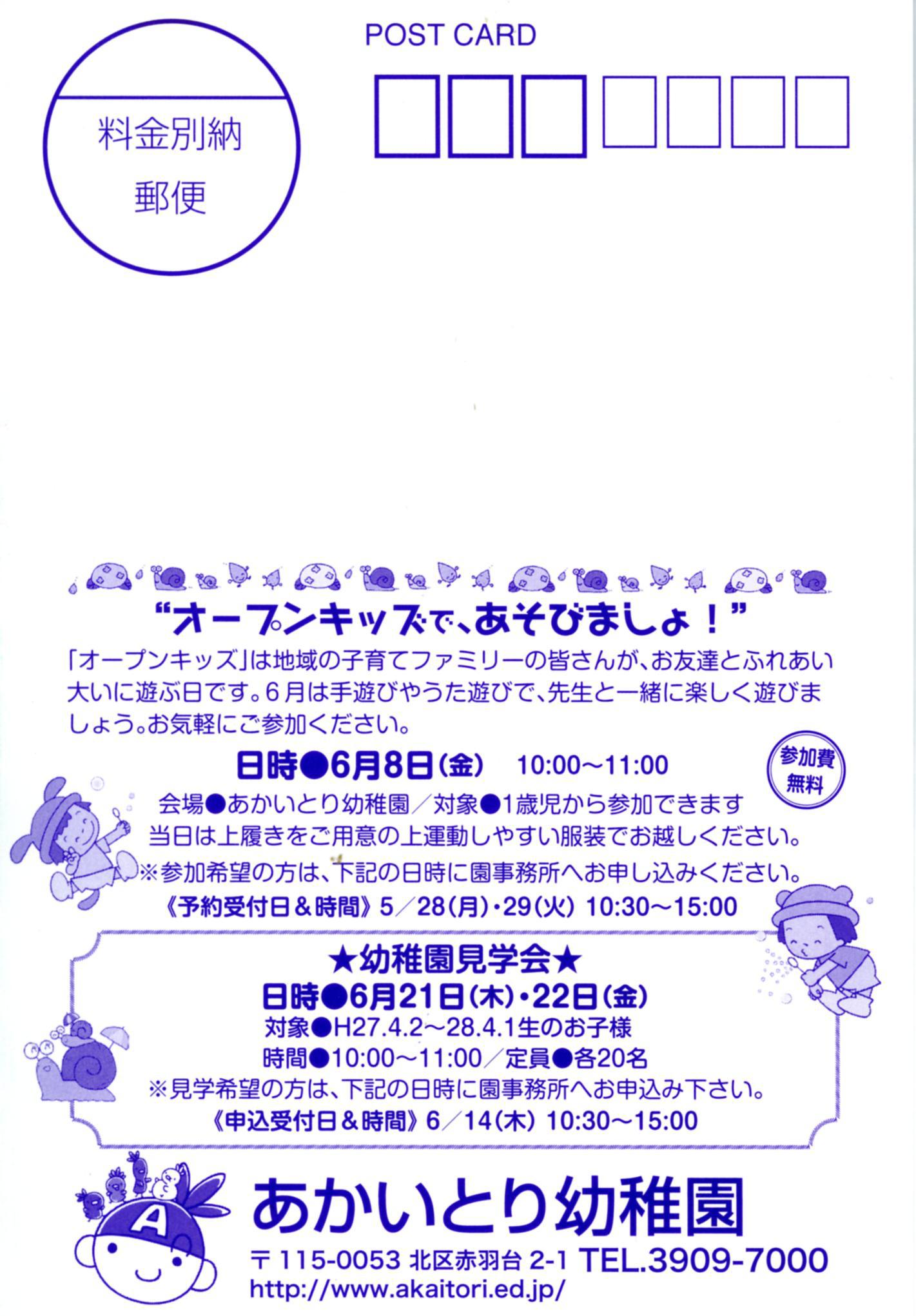「しつけ」ってなんでしょう 魔のイヤイヤ期も、どんと来い！