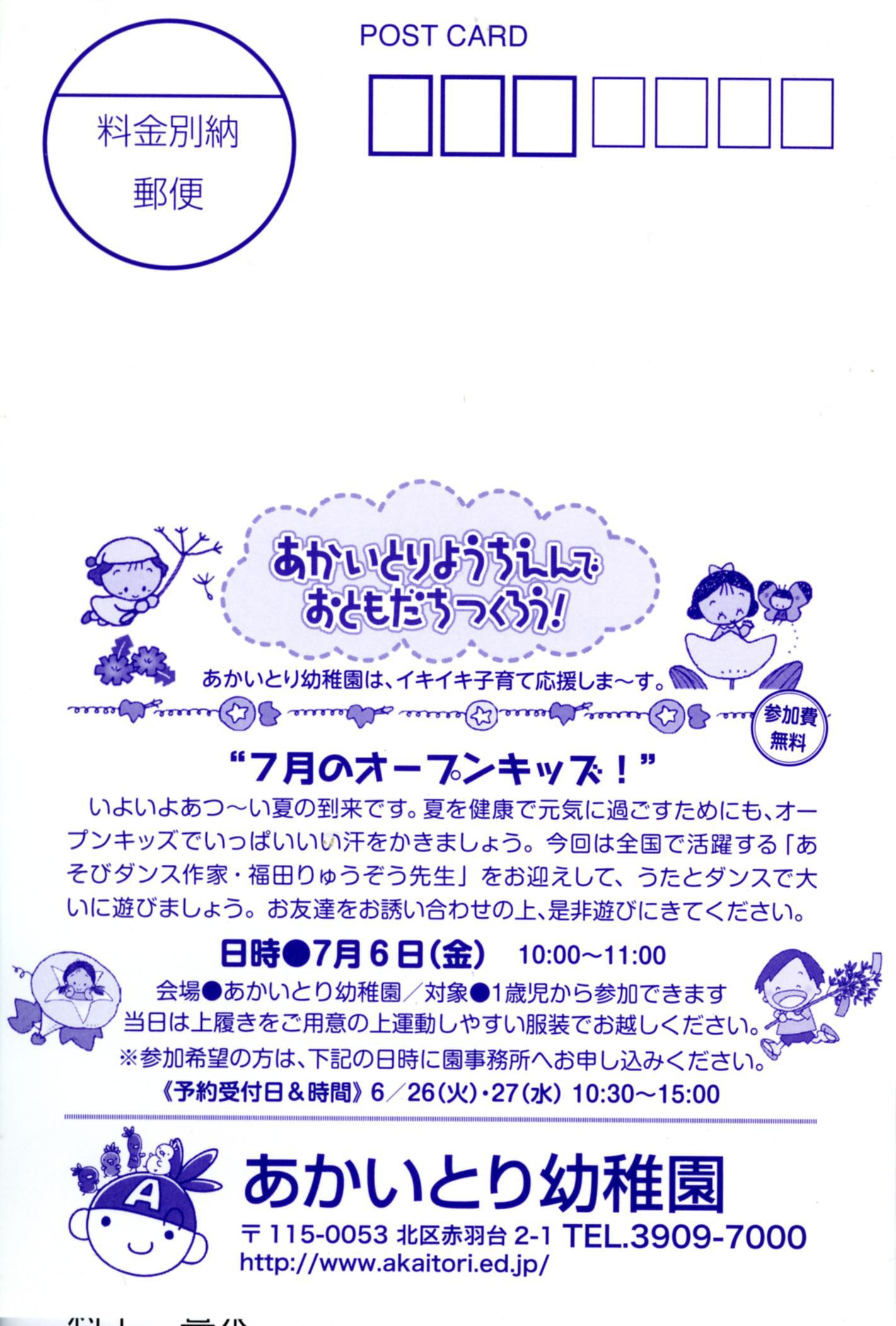 親が子どものボスになる 魔のイヤイヤ期も、どんと来い！