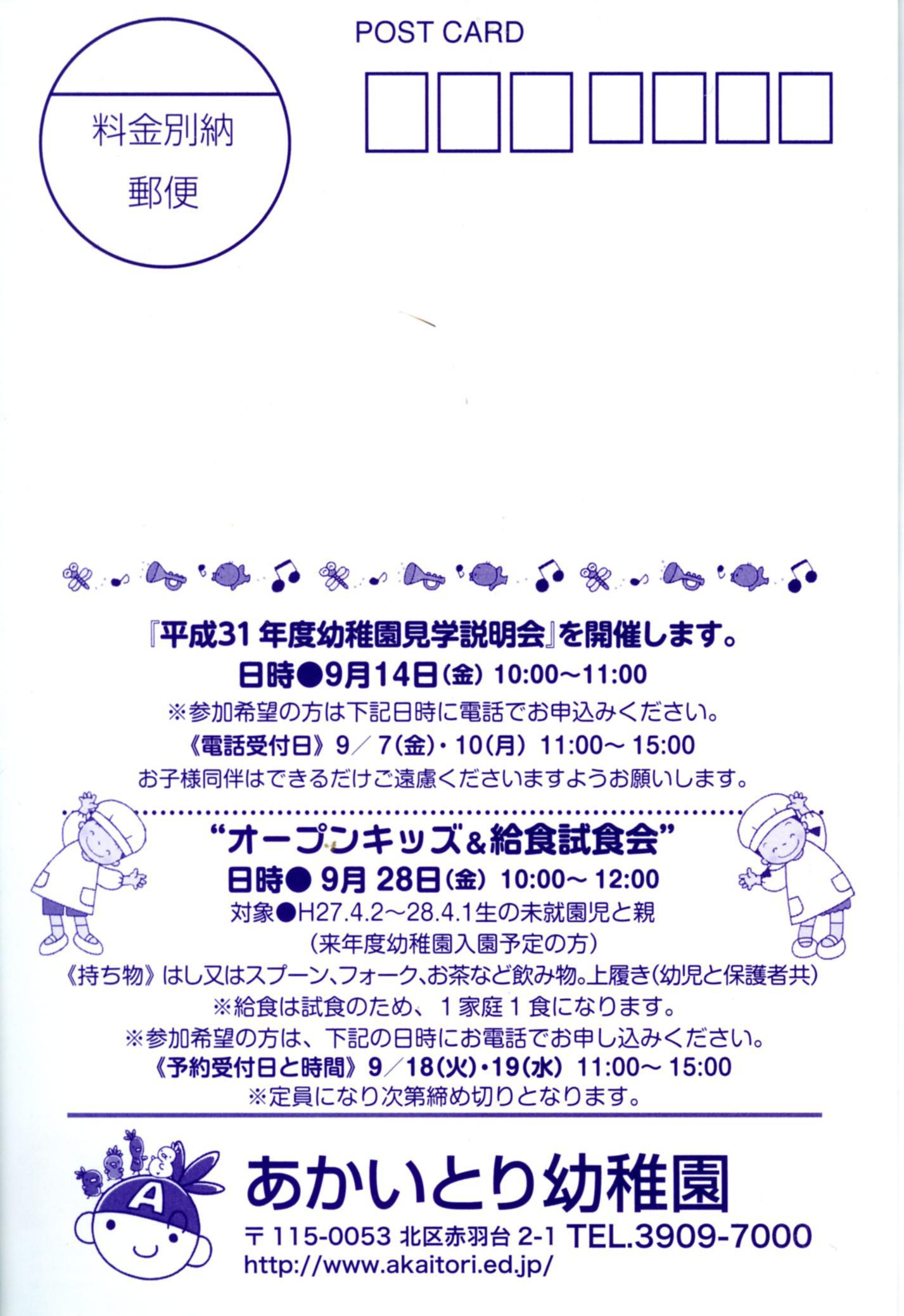 ママは子どもに安心をあげる充電器 魔のイヤイヤ期も、どんと来い！